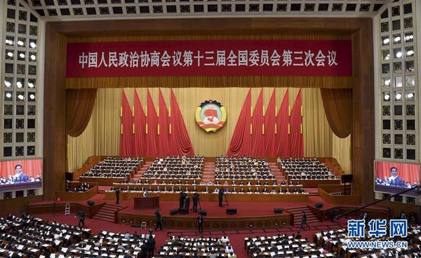 5月24日，全國政協(xié)十三屆三次會議在北京人民大會堂舉行第二次全體會議。 新華社記者 金良快 攝