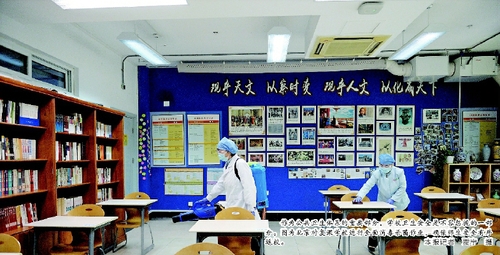 作為公共衛(wèi)生體系的重要部分，學校衛(wèi)生安全是不容忽視的一部分。圖為北京對復課學校進行全面消毒殺菌作業(yè)，確保師生安全有序返校。  本報記者賈寧攝