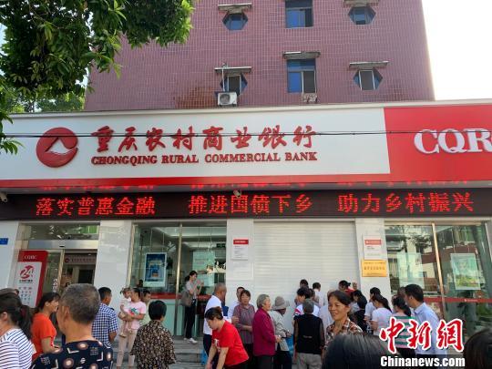 資料圖：村民正在排隊(duì)購(gòu)買(mǎi)國(guó)債。楊佳欣 攝