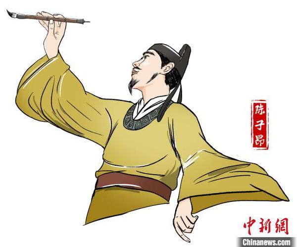 陳子昂(公元661年—702年)，梓州射洪(今遂寧射洪市)人，唐代著名文學(xué)家、詩人、詩歌理論家，初唐詩文革新人物之一。主辦方供圖