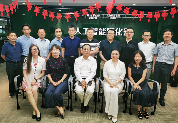 嘉賓共話“新基建、新工業(yè)、新投資”