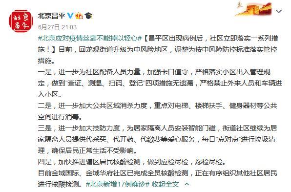 點(diǎn)擊進(jìn)入下一頁(yè)