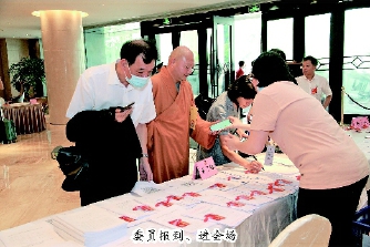     委員報到、進會場
