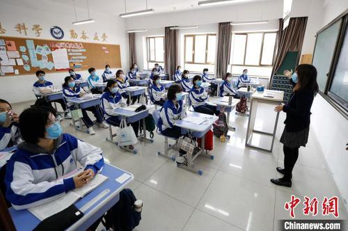 資料圖：北京豐臺(tái)二中學(xué)生上課?！?lt;a target='_blank' href='http://www.chinanews.com/'>中新社</a>記者 富田 攝