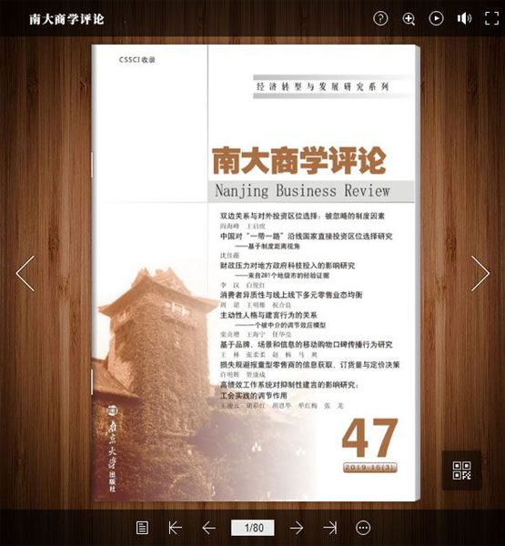 點(diǎn)擊進(jìn)入下一頁(yè)