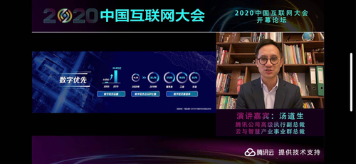 圖為騰訊高級執(zhí)行副總裁、云與智慧產(chǎn)業(yè)事業(yè)群總裁湯道生發(fā)表演講