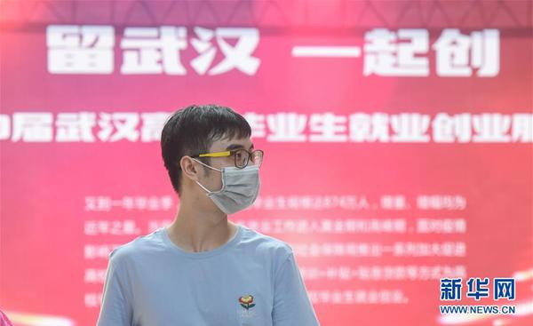一名求職者在江漢大學(xué)校園內(nèi)舉辦的招聘會(huì)現(xiàn)場(chǎng)尋找合適的崗位（6月1日攝）。這是疫情發(fā)生后，武漢舉辦的首場(chǎng)高校畢業(yè)生專(zhuān)場(chǎng)線(xiàn)下招聘會(huì)。 新華社記者 程敏 攝