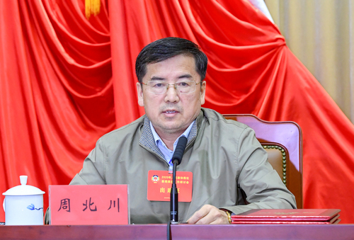全國(guó)政協(xié)辦公廳新聞局局長(zhǎng)周北川致辭