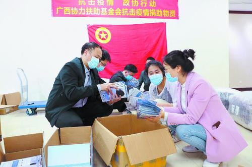 2020年3月16日，自治區(qū)政協(xié)機(jī)關(guān)團(tuán)支部利用午休時間，組織青年干部、團(tuán)員代表開展“抗擊疫情志愿服務(wù) 我們在行動”活動，幫助廣西協(xié)力基金清點(diǎn)、搬運(yùn)愛心組織和愛心人士捐贈的各類抗疫物資，以實際行動為抗擊疫情貢獻(xiàn)政協(xié)青年力量。