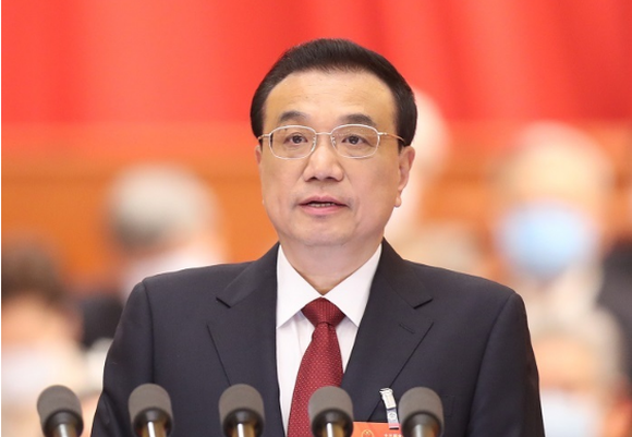 李克強(qiáng)：過去一年我國交出一份人民滿意、世界矚目、可以載入史冊(cè)的答卷
