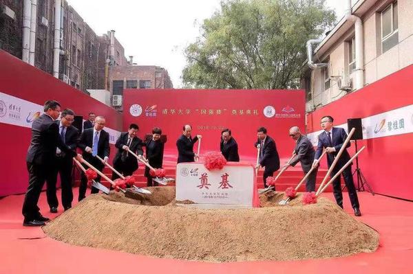 2018年，楊國強捐贈的清華大學(xué)國強樓奠基。 國強公益基金會供圖