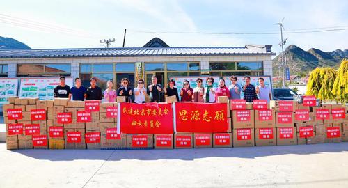 民建北京市委會(huì)婦委會(huì)一行赴土城鎮(zhèn)榆樹(shù)溝村，為“扶貧愛(ài)心超市”捐贈(zèng)物資。 婦委會(huì)供圖