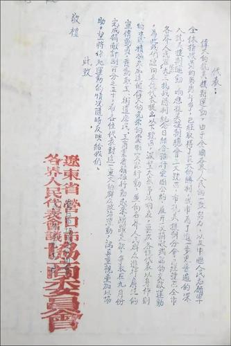 微信圖片_20211128170556