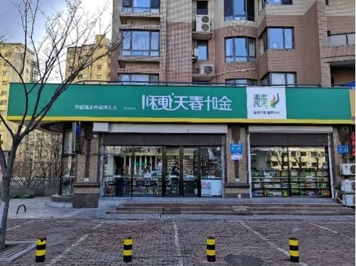 微信截圖_20211202133243