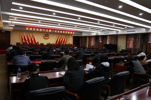 東城區(qū)政協(xié)召開十五屆一次會議總結(jié)復(fù)盤會