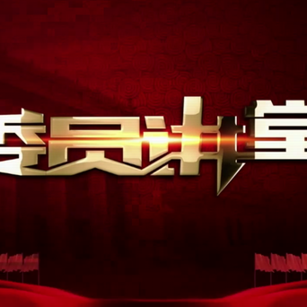 吳碧霞委員：圍著篝火聽(tīng)納西民歌，更深刻地理解這個(gè)民族