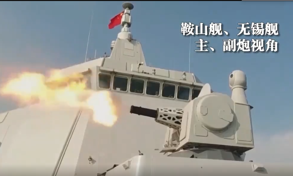 超燃！海軍萬(wàn)噸大驅(qū)第一視角太震撼