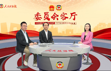 土壤可持續(xù)生產力低問題咋破解？委員專家建議來了