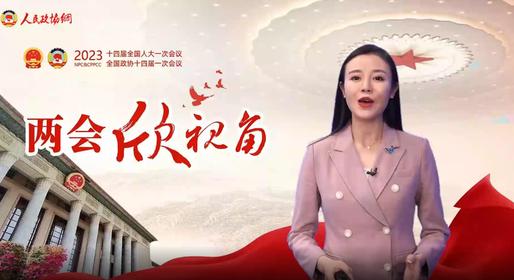 兩會(huì)欣視角 | 這次調(diào)整，有何深意？