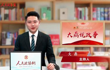 大鼎說政事 | 關(guān)于載人航天，楊利偉透露了這些信息……