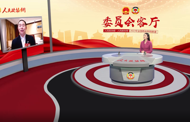 “互聯網+”如何助力慢病防控？委員專家這樣建議！