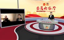 中國(guó)離自己的ChatGPT還有多遠(yuǎn)？委員這樣說(shuō)