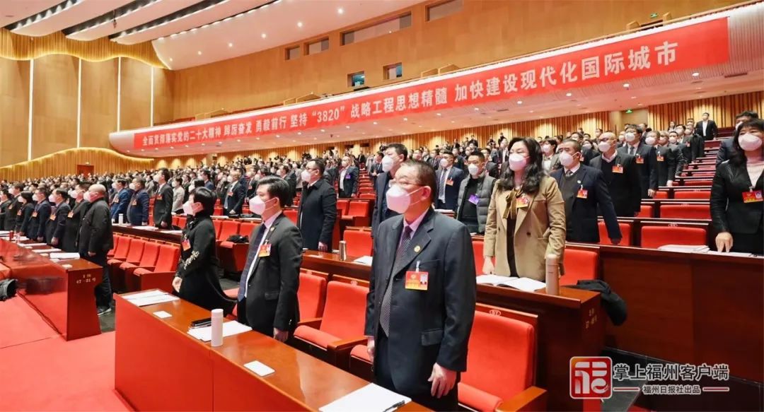 福州市政協(xié)十四屆二次會(huì)議在海峽國際會(huì)展中心開幕 ?