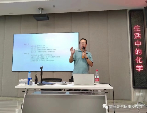 （我的履職故事2）付強：線上線下，科普讓(2460681)-20230620122910