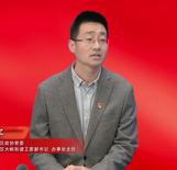北京市門(mén)頭溝區(qū)政協(xié)常委仇燕軍：把理論學(xué)習(xí)成果轉(zhuǎn)化為推動(dòng)基層治理的具體行動(dòng)