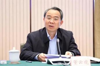 上海市人大常委會(huì)原黨組書記、主任董云虎嚴(yán)重違紀(jì)違法被開除黨籍和公職