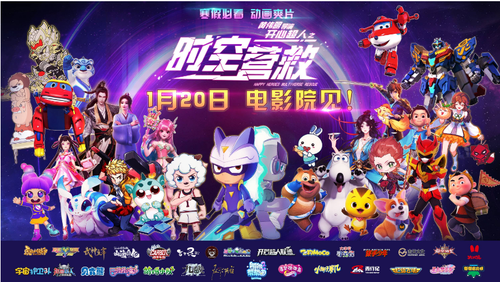 微信截圖_20240102170447