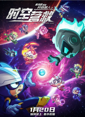 微信截圖_20240102170514