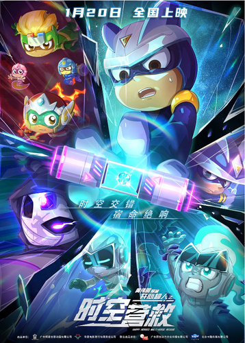 微信截圖_20240117163311