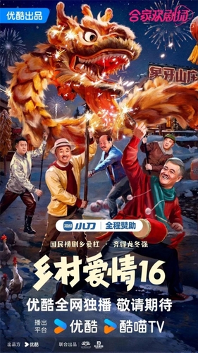 微信圖片_20240202131422