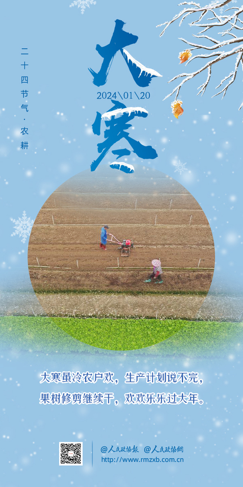 微信圖片_20240205172644 微信圖片_20240205172644