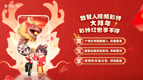 微信圖片_20240207162656