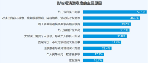 微信截圖_20240313173641