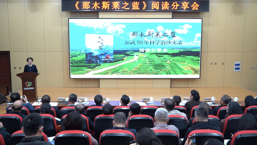 微信圖片_20240408220659