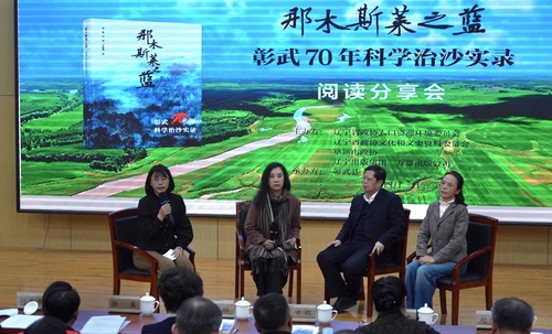 微信圖片_20240408221904