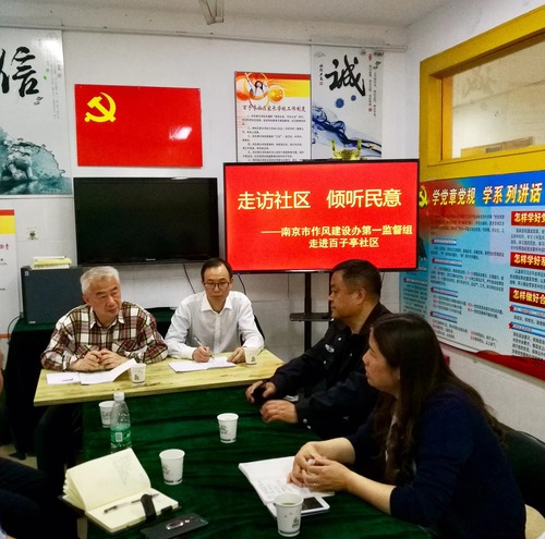 彭征安（左二）在調研現(xiàn)場 （圖片由受訪者(4499643)-20240510092059