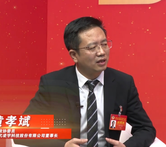 黃孝斌委員：建議設(shè)計(jì)安全隱患或?yàn)?zāi)害場景 推動(dòng)數(shù)據(jù)共享