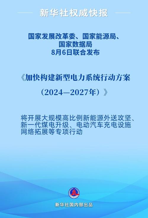 20240806c6fcd2bfa34541d39814c6f193dd5536_b0b9cdac6b0c4be295002e62f7221cc1