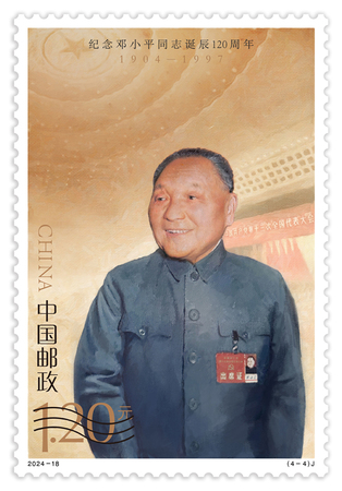 2024082168315d78449e4489ae839dc38a493d3a_XxjdzbC007031_20240821_CBMFN0A005