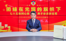 楊文良委員：為新質(zhì)生產(chǎn)力在京華大地形成生動(dòng)實(shí)踐貢獻(xiàn)智慧和力量 