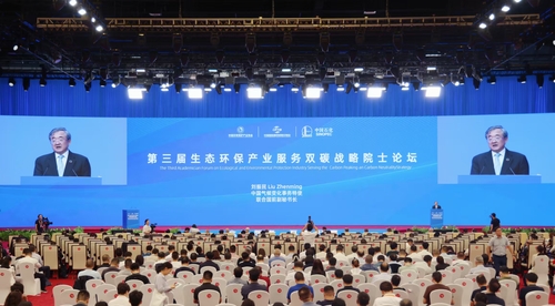 微信圖片_20240915220642
