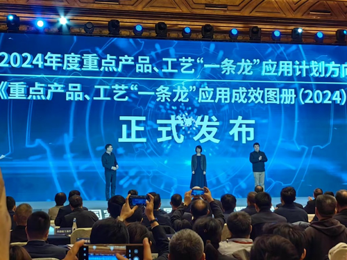 微信圖片_20241211090110 微信圖片_20241211090110