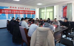 翁牛特旗政協(xié)：以協(xié)商議事助力，為奶業(yè)發(fā)展護航