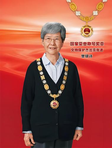 （“國家榮譽·委員風(fēng)采”專欄之三）愿為敦(6084024)-20250106073503