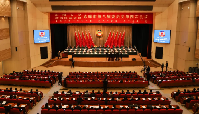 政協(xié)赤峰市第八屆委員會第四次會議開幕