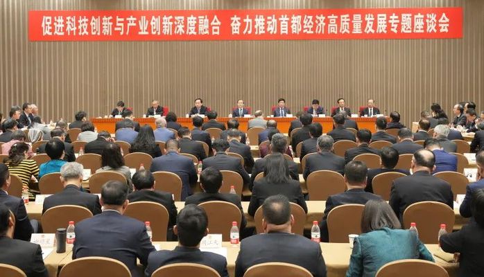 北京市政協(xié)十四屆三次會(huì)議舉行專(zhuān)題座談會(huì)和界別聯(lián)組座談會(huì) 殷勇魏小東參加